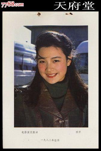 山东青年政治学院学位证样本